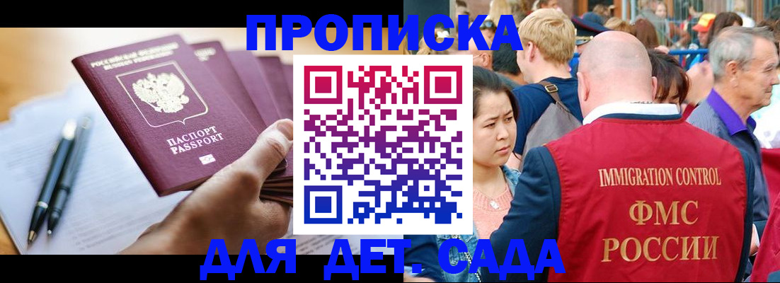временная регистрация госуслуги в Александрове
