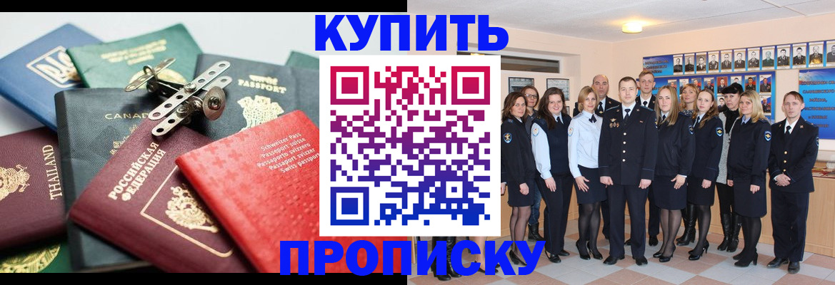 миграционный учет в Александрове