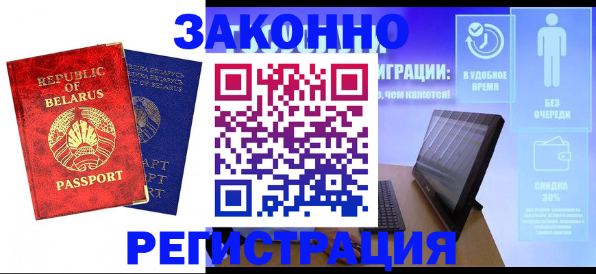 прописка поиск в Александрове